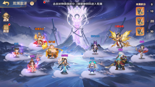 以诗化灵，以战为歌！《自在西游》战灵招募活动7月3日正式上线！