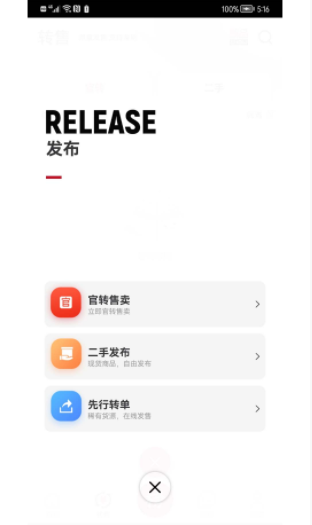 模次元app