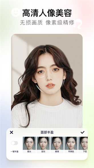 美图秀秀会员版免费
