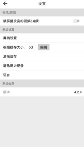 beautybox下载安装2023