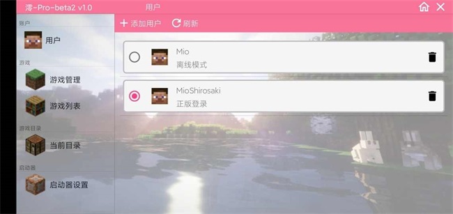 凉鹤美化包安全