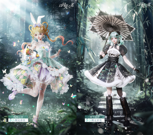 《以闪亮之名》全新版本“萌星守护”开启，携手一个地球开展公益活动