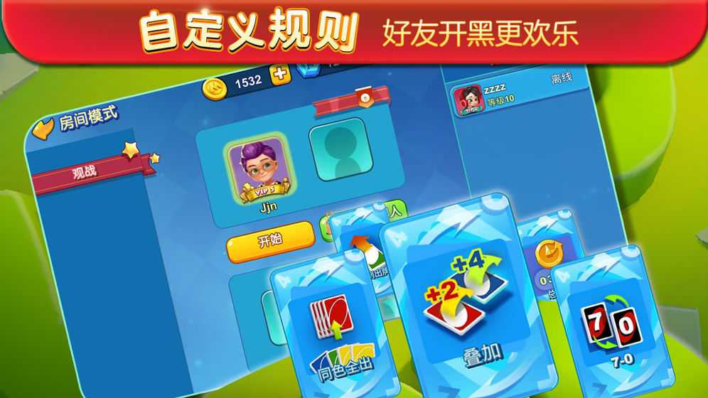 2021好玩的桌游改编的手游推荐 手机上也能玩