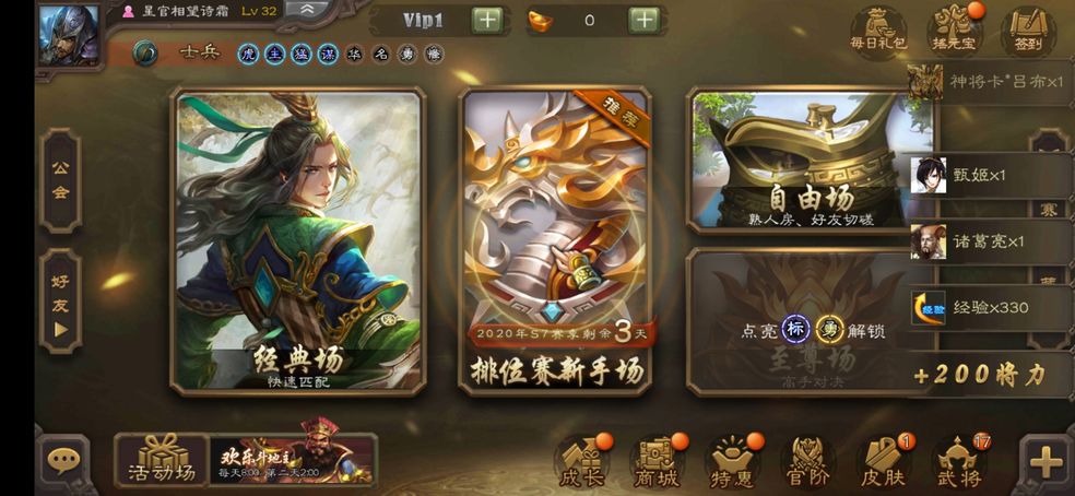 2021好玩的桌游改编的手游推荐 手机上也能玩