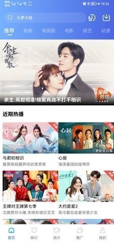 流星视频下载免费