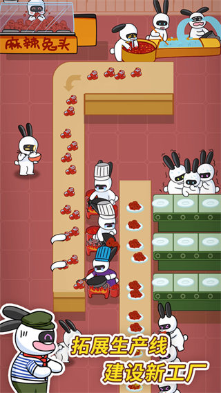 兔克创业记无需实名认证版