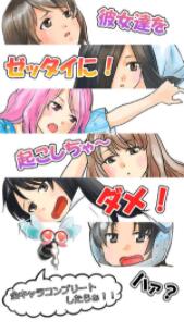 深度睡眠2无需登录版