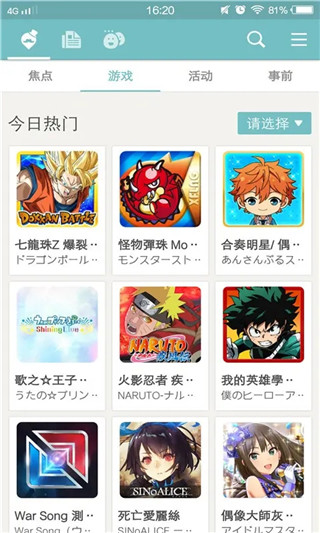 qooapp下载安装