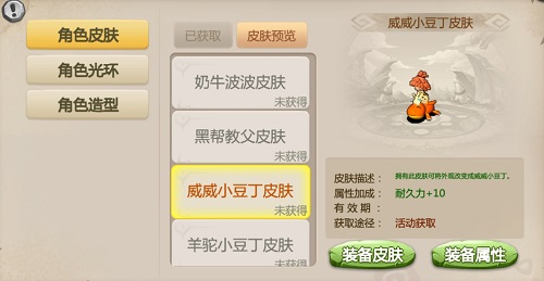 石器时代手游《恐龙神奇宝贝》新服塔姆塔姆村上线，活动福利等你领！