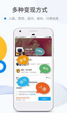 微密圈app
