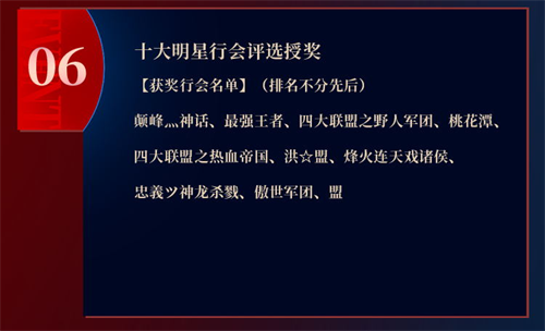 《原始传奇》三周年狂欢盛典开启，女神江疏影空降直播间!