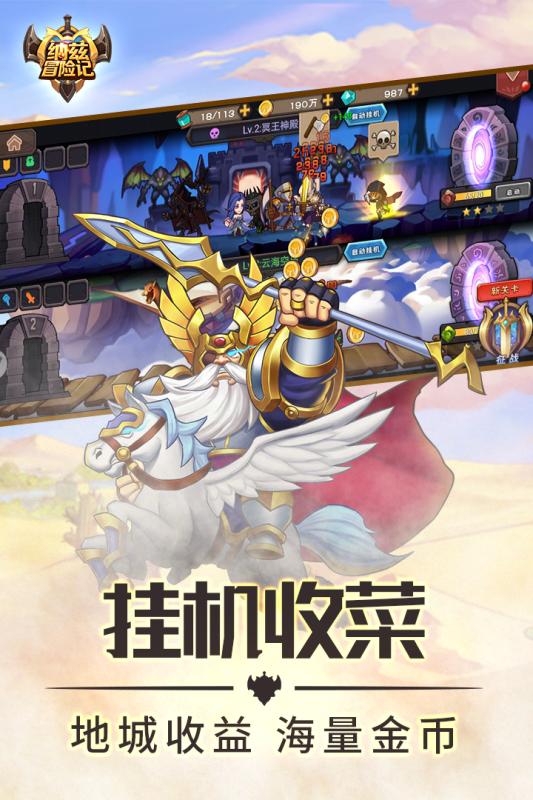 比较良心的抽卡游戏推荐 这几款特好玩