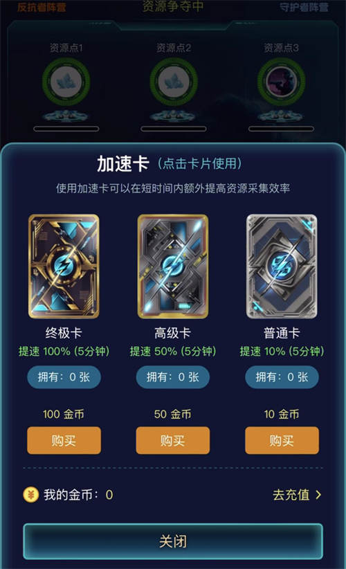 2023 ChinaJoy 抢票攻略（即刻收藏）！ 7月12日首批早鸟票限量发售、抢完即止！！！