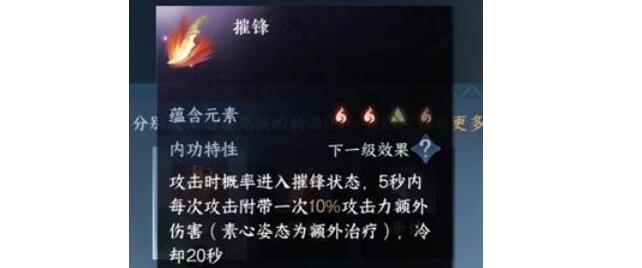 逆水寒手游内功自选礼盒选择建议