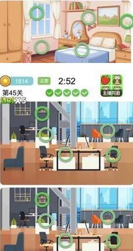 全民找茬2通关答案大全