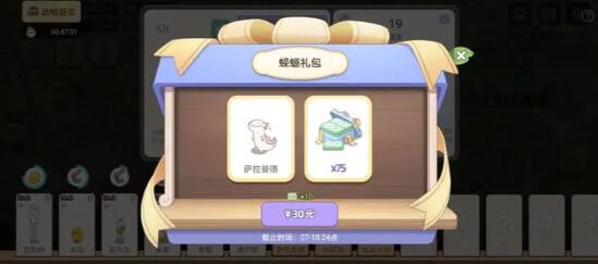 梦幻的城公测兑换码最新一览
