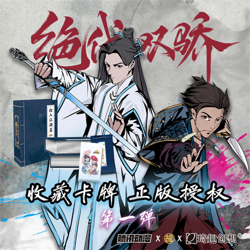 【会议】《卧龙：苍天陨落》制作人山际真晃与总监平山正和将联袂出席 2023 中国游戏开发者大会（CGDC）