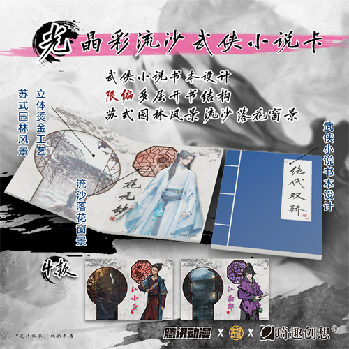 【会议】《卧龙：苍天陨落》制作人山际真晃与总监平山正和将联袂出席 2023 中国游戏开发者大会（CGDC）