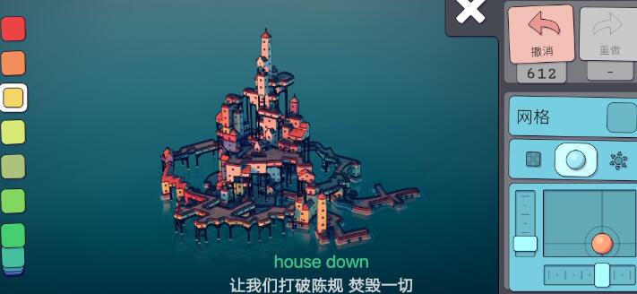 城镇叠叠乐Townscaper代码一览
