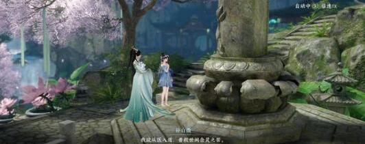 逆水寒手游萤火点灯奇遇收集坐标 逆水寒手游萤火点灯奇遇收集坐标