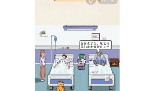 超级达人游戏攻略大全