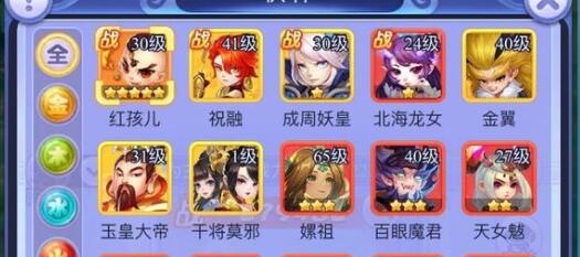 梦幻西游网页版同盟试炼星月残阵通关阵容