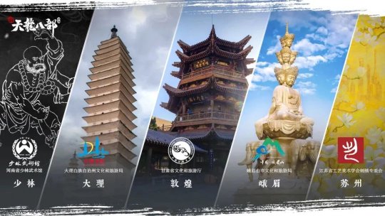 延续端游经典！《新天龙八部》手游公测定档8月29日