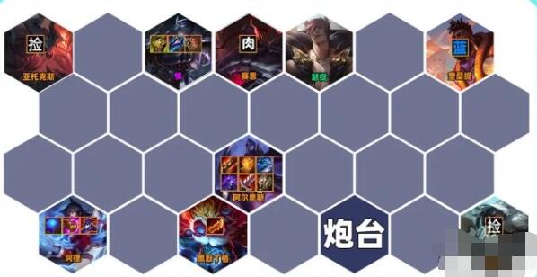 云顶之弈s9九五卑尔维斯阵容装备搭配