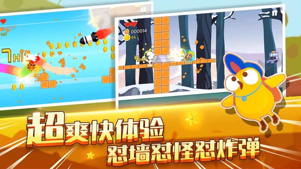 2020好玩的跑酷手游推荐 来一局轻松跑酷
