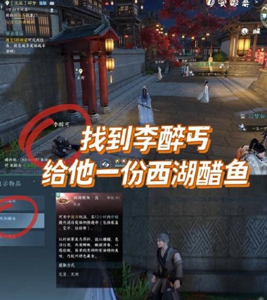 逆水寒手游降龙在手获取途径