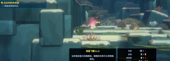 潜水员戴夫遇难船附近具体位置