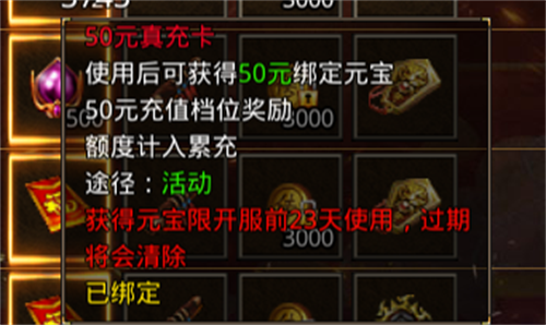《原始传奇》周年庆专服开启，进服领648元真充卡！