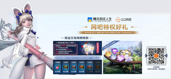 《命运方舟》今日全面开放！百大公会集结副本竞速 海量福利开启
