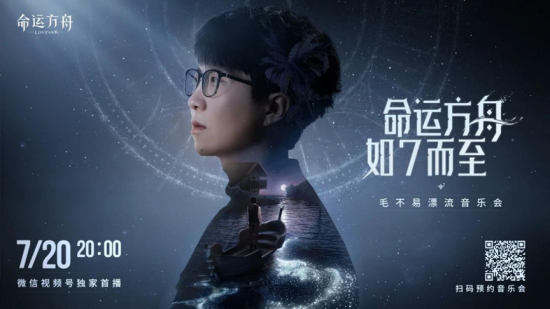 《命运方舟》今日全面开放！百大公会集结副本竞速 海量福利开启