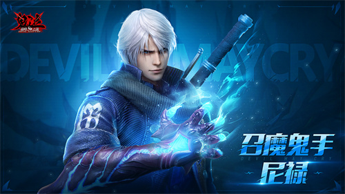 鬼手凌空 绯红现世——召魔鬼手 尼禄