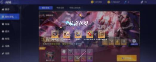 晶核元素师60级史诗毕业装备搭配