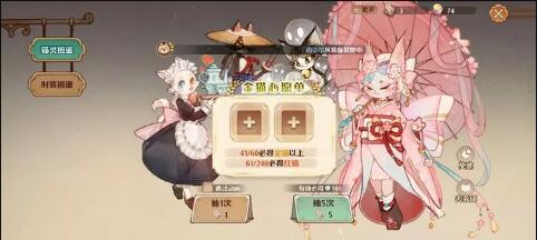 森之国度好不好玩 森之国度好不好玩