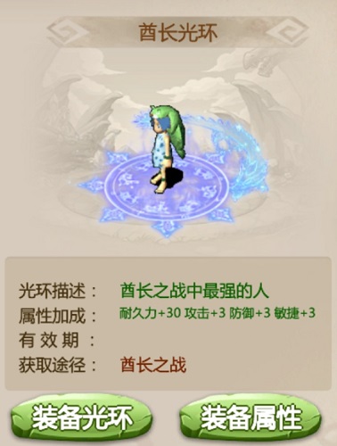 石器时代手游《恐龙神奇宝贝》部落争霸最强势力，下届统领之位等你赢