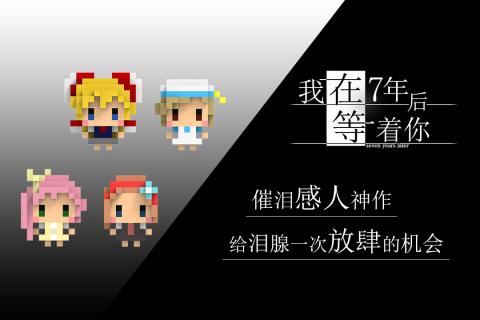 2021好玩的催泪神作游戏推荐 触动心灵让你一次哭个够
