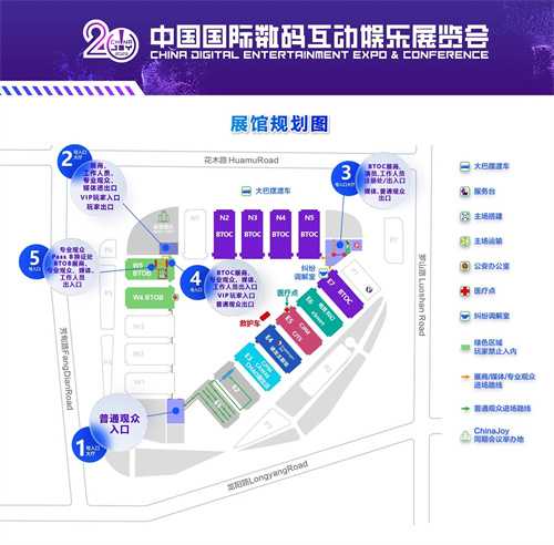 2023 ChinaJoy BTOC/BTOB/eSmart/CAWAE/CJTS&CJFM展商名单与各展馆展位图正式公布！