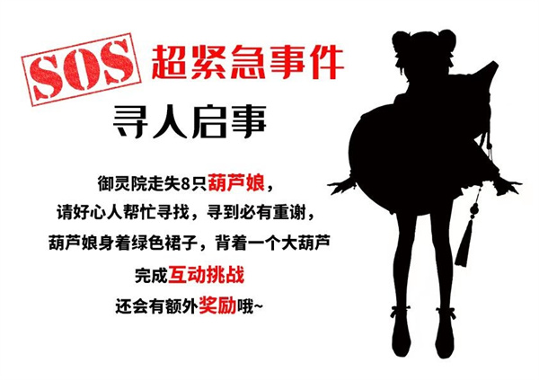 捉妖舞台ChinaJoy亮相!《长安幻想》邀您玩转不夜长安!