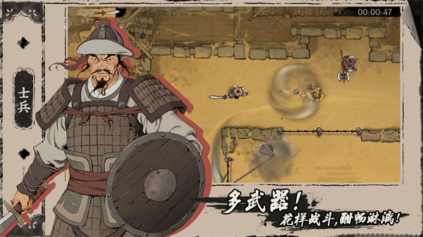 光子口碑新作——高分武侠单机游戏《末刀》正式上线！