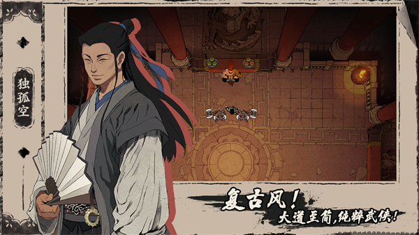 光子口碑新作——高分武侠单机游戏《末刀》正式上线！