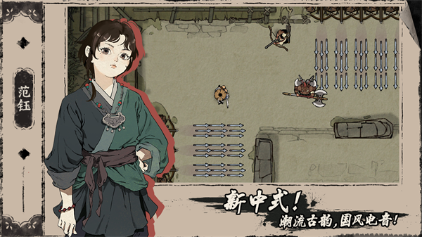 光子口碑新作——高分武侠单机游戏《末刀》正式上线！