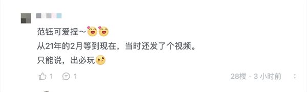 光子口碑新作——高分武侠单机游戏《末刀》正式上线！