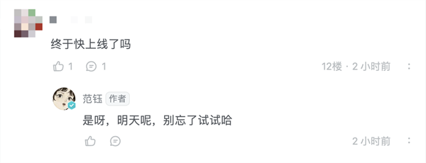 光子口碑新作——高分武侠单机游戏《末刀》正式上线！
