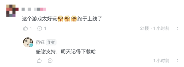 光子口碑新作——高分武侠单机游戏《末刀》正式上线！
