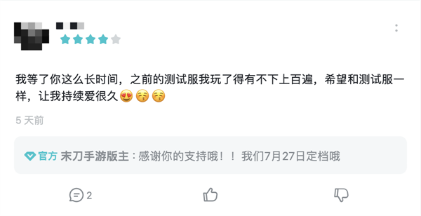 光子口碑新作——高分武侠单机游戏《末刀》正式上线！