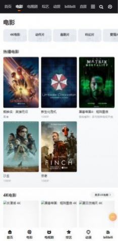 莫扎兔影视app2023最新版