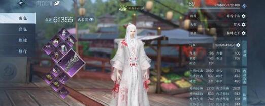 逆水寒手游镜湖大宝箱坐标一览